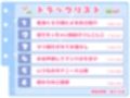 【シコりた〜い実演オナニー】ち○ちゃい勃起クリしこしこ♪メ○ガ○ボイスでイグイグイグゥ〜ッ！おしがまおもらしおほごえおっおっ♪【星海くらり】