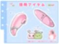 【シコりた〜い実演オナニー】ち○ちゃい勃起クリしこしこ♪メ○ガ○ボイスでイグイグイグゥ〜ッ！おしがまおもらしおほごえおっおっ♪【星海くらり】