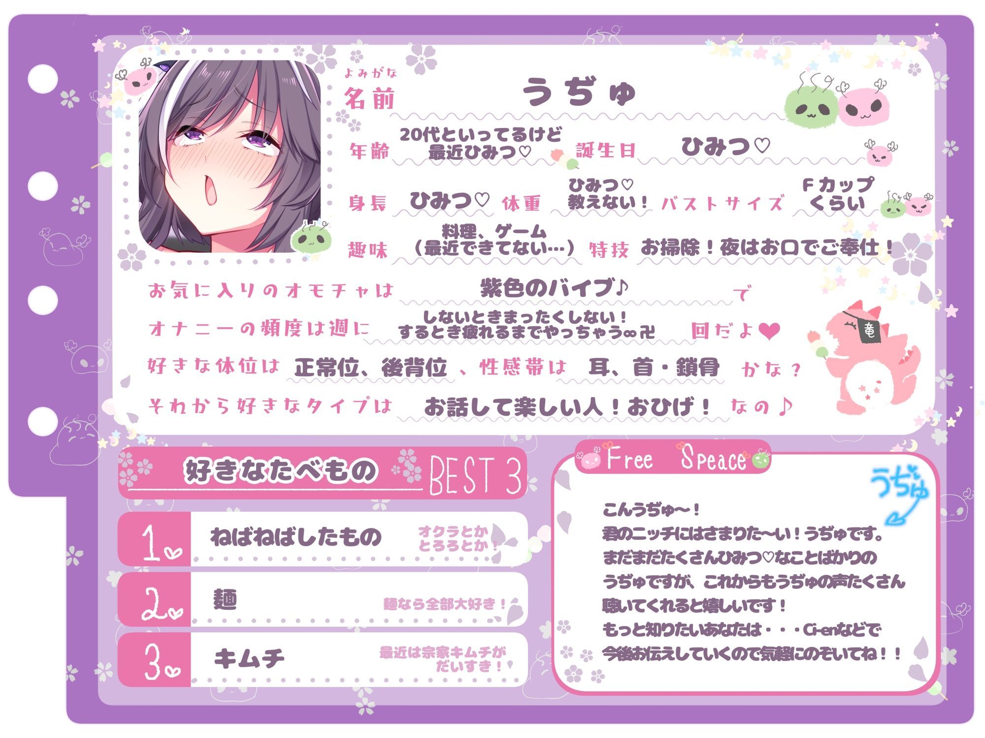 【シコりた〜い実演オナニー】ニンジンに負けちゃう〜！きもちぃ連呼でおまんこもケツ穴もびちょ濡れ♪オホ声フィーバーでおほぉぉぉん！【うぢゅ】_1