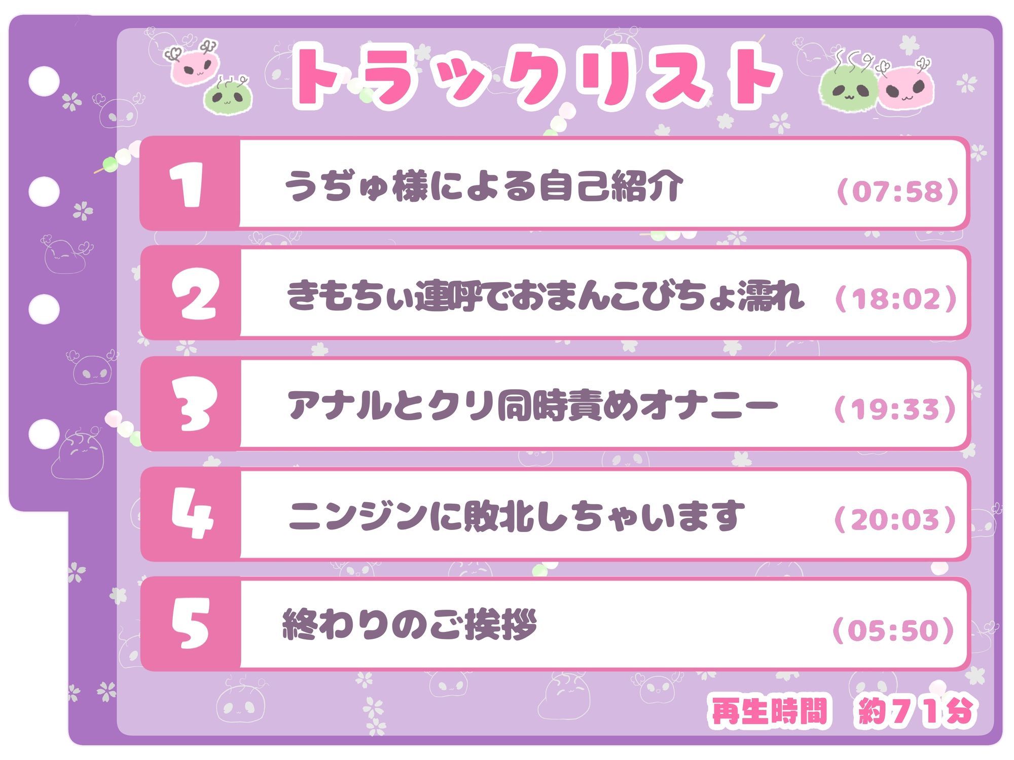 サンプル画像3:【シコりた〜い実演オナニー】ニンジンに負けちゃう〜！きもちぃ連呼でおまんこもケツ穴もびちょ濡れ♪オホ声フィーバーでおほぉぉぉん！【うぢゅ】(ありがた屋) [d_664083]