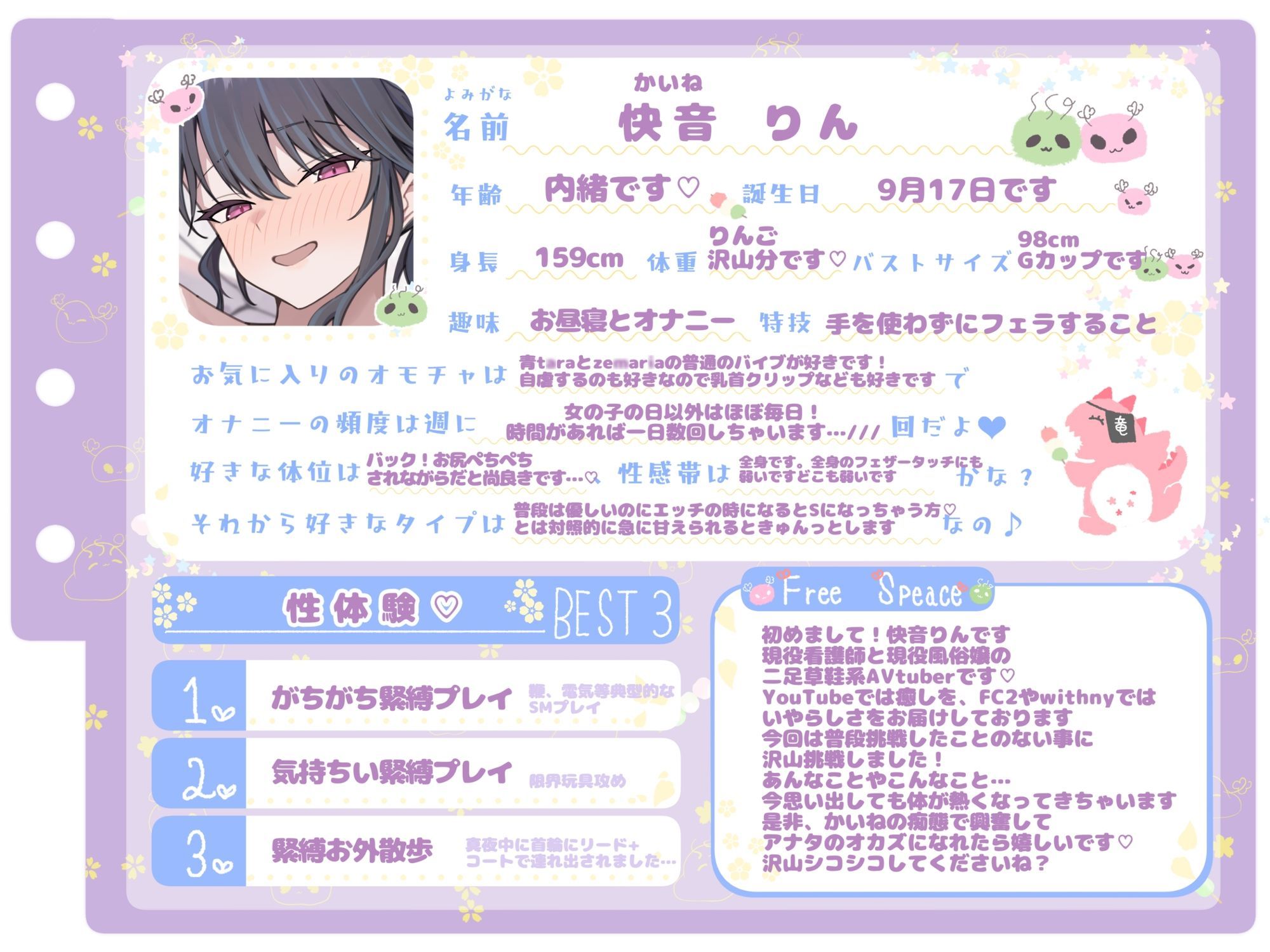 サンプル画像2:【シコりた〜い実演オナニー】フルーツスクイーズ産んじゃう〜ッ！現役看護師兼風俗嬢がご奉仕妄想オナニーしてイクの止まらない件【快音りん】(ありがた屋) [d_664088]