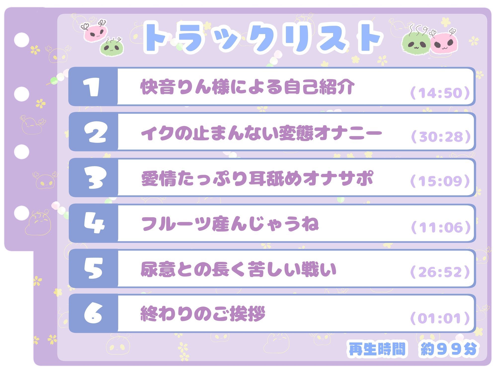 サンプル画像3:【シコりた〜い実演オナニー】フルーツスクイーズ産んじゃう〜ッ！現役看護師兼風俗嬢がご奉仕妄想オナニーしてイクの止まらない件【快音りん】(ありがた屋) [d_664088]