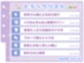 【シコりた〜い実演オナニー】フルーツスクイーズ産んじゃう〜ッ！現役看護師兼風俗嬢がご奉仕妄想オナニーしてイクの止まらない件【快音りん】