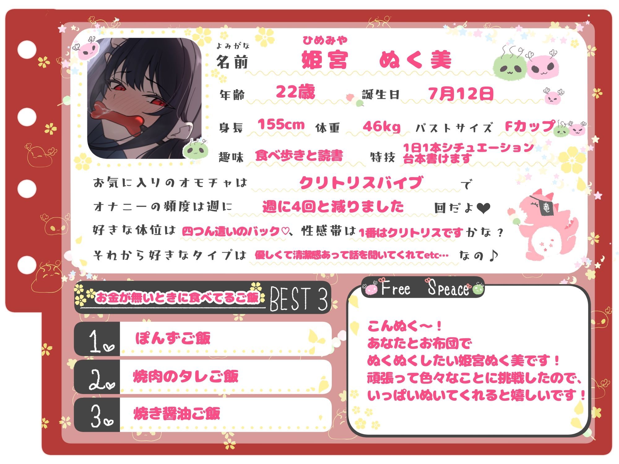 サンプル画像2:【シコりた〜い実演オナニー】ローター挿れたままお散歩する痴女発見！おまんこぱっくり♪口枷つけて四つん這い奴○オナニー！【姫宮ぬく美】(ありがた屋) [d_664096]