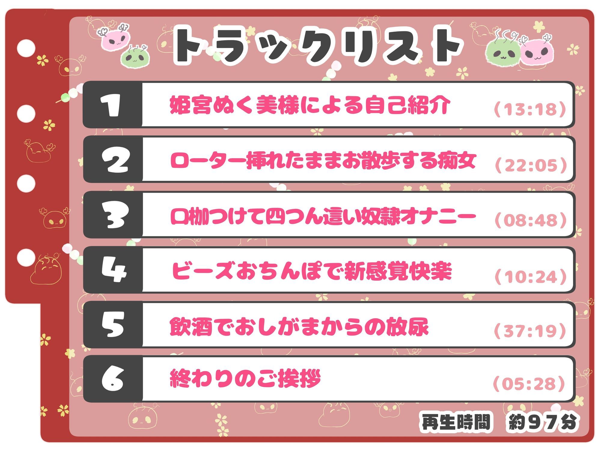 サンプル画像3:【シコりた〜い実演オナニー】ローター挿れたままお散歩する痴女発見！おまんこぱっくり♪口枷つけて四つん這い奴○オナニー！【姫宮ぬく美】(ありがた屋) [d_664096]