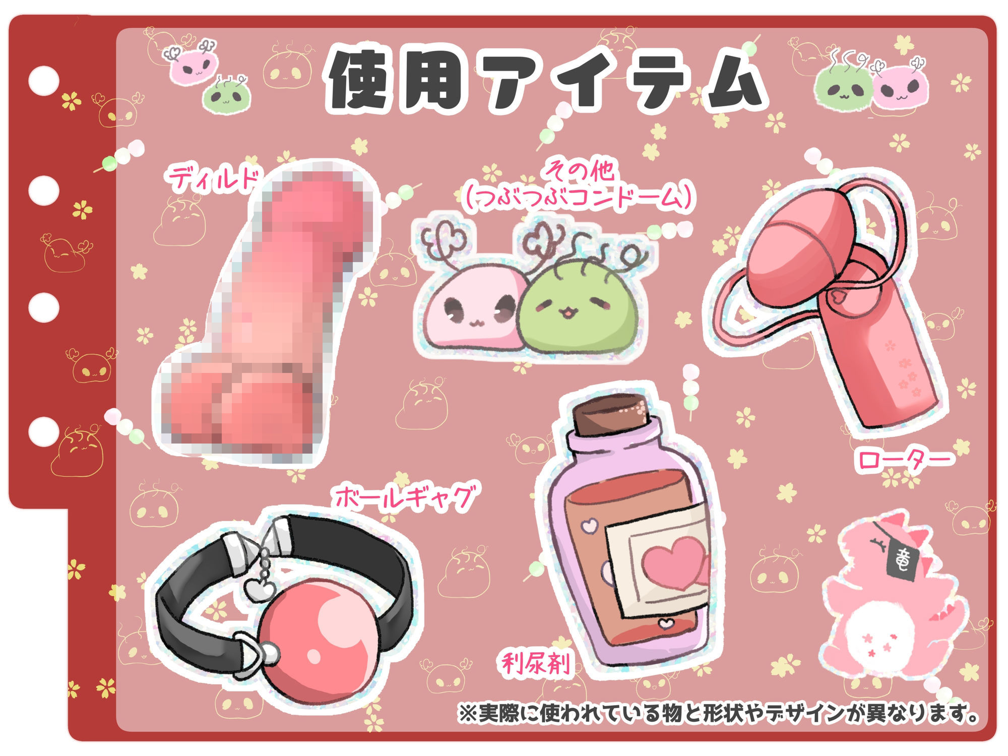 サンプル画像4:【シコりた〜い実演オナニー】ローター挿れたままお散歩する痴女発見！おまんこぱっくり♪口枷つけて四つん這い奴○オナニー！【姫宮ぬく美】(ありがた屋) [d_664096]