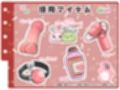 【シコりた〜い実演オナニー】ローター挿れたままお散歩する痴女発見！おまんこぱっくり♪口枷つけて四つん這い奴○オナニー！【姫宮ぬく美】