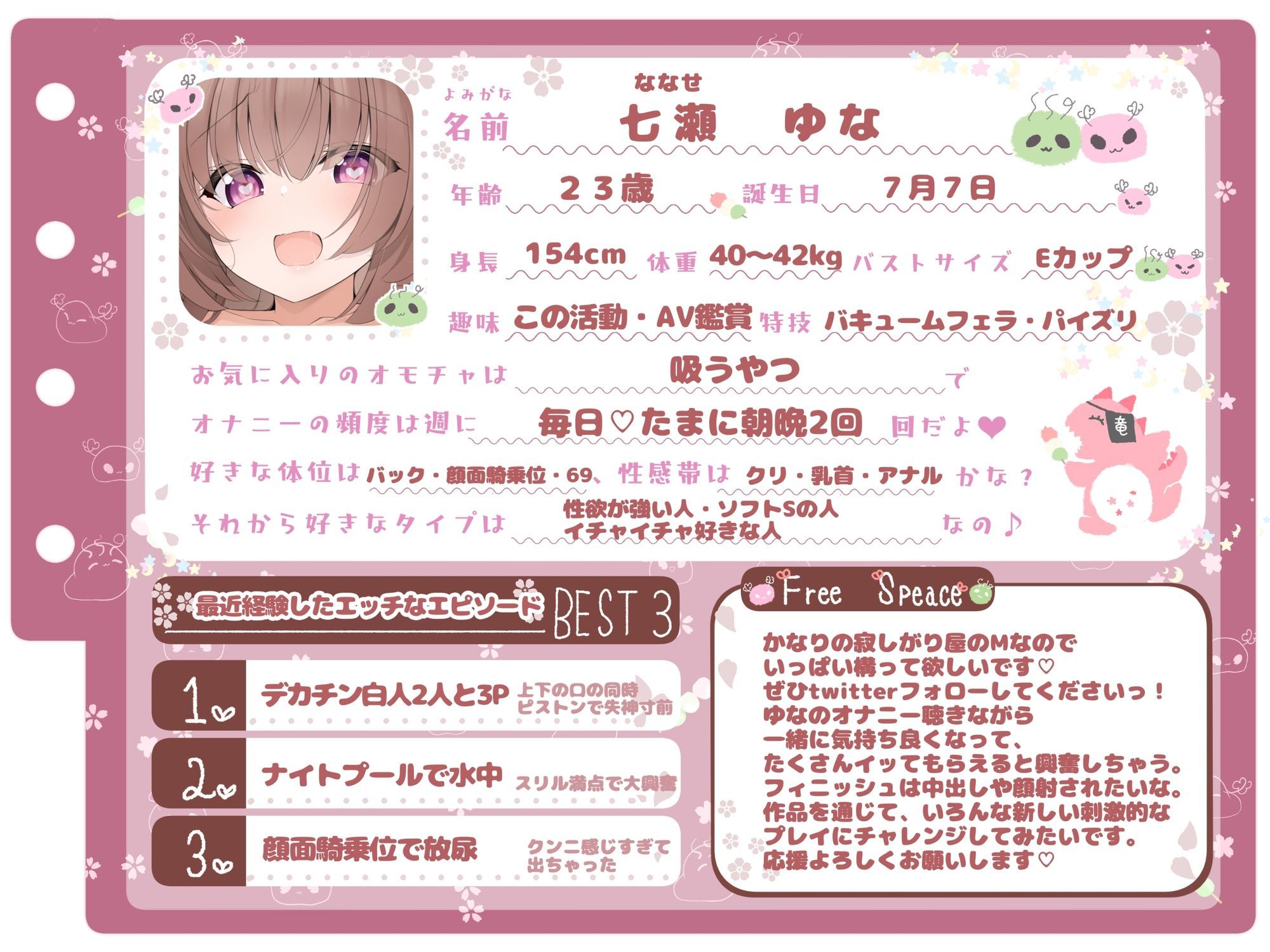 サンプル画像2:【シコりた〜い実演オナニー】手マンでこんなヤバいぱんぱん音が鳴るってどんだけ激しいの！？どすけべアクセルベタ踏みのエロかわガールここにあり♪【七瀬ゆな】(ありがた屋) [d_664101]