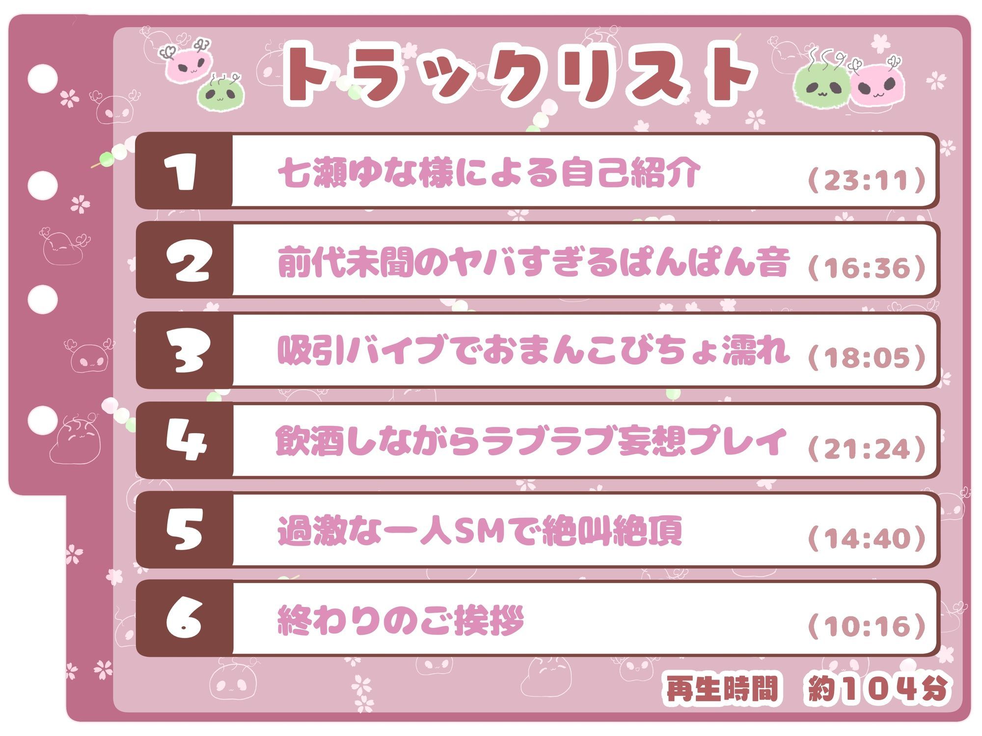 サンプル画像3:【シコりた〜い実演オナニー】手マンでこんなヤバいぱんぱん音が鳴るってどんだけ激しいの！？どすけべアクセルベタ踏みのエロかわガールここにあり♪【七瀬ゆな】(ありがた屋) [d_664101]