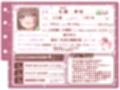 【シコりた〜い実演オナニー】手マンでこんなヤバいぱんぱん音が鳴るってどんだけ激しいの！？どすけべアクセルベタ踏みのエロかわガールここにあり♪【七瀬ゆな】