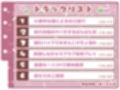 【シコりた〜い実演オナニー】手マンでこんなヤバいぱんぱん音が鳴るってどんだけ激しいの！？どすけべアクセルベタ踏みのエロかわガールここにあり♪【七瀬ゆな】