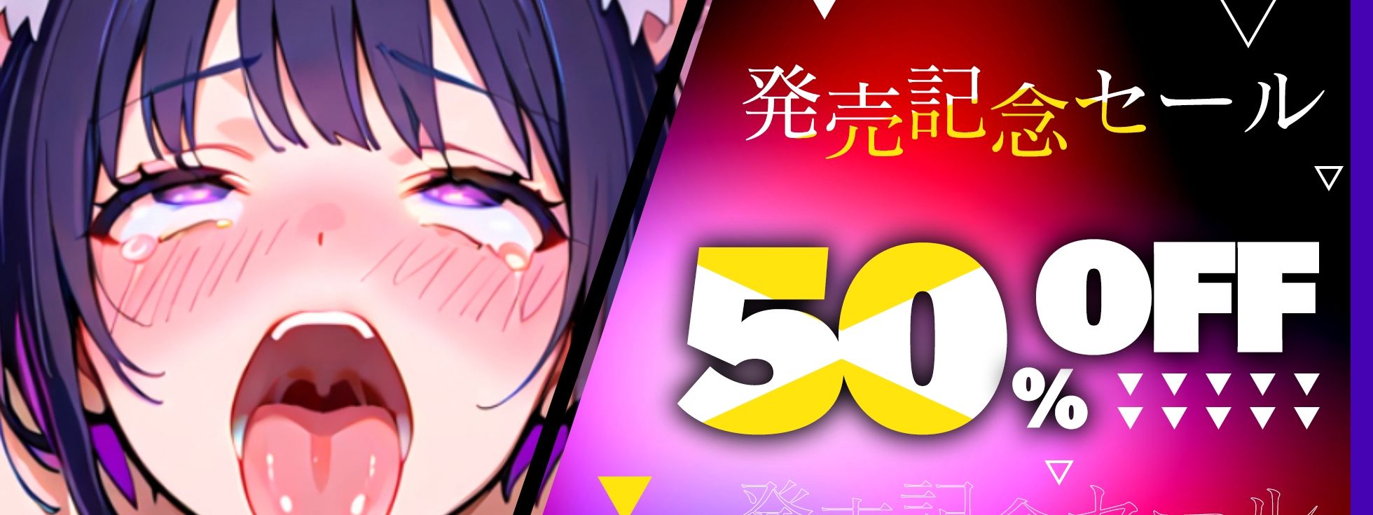【実演オナニー】初めての「オナホ扱い！」音がリアルすぎてほぼ体感セックス！！『ハメ潮すごいっ！！ああイクッ！！中出して！！お゛お゛おおっ！！』【たっぷり49分】 画像5