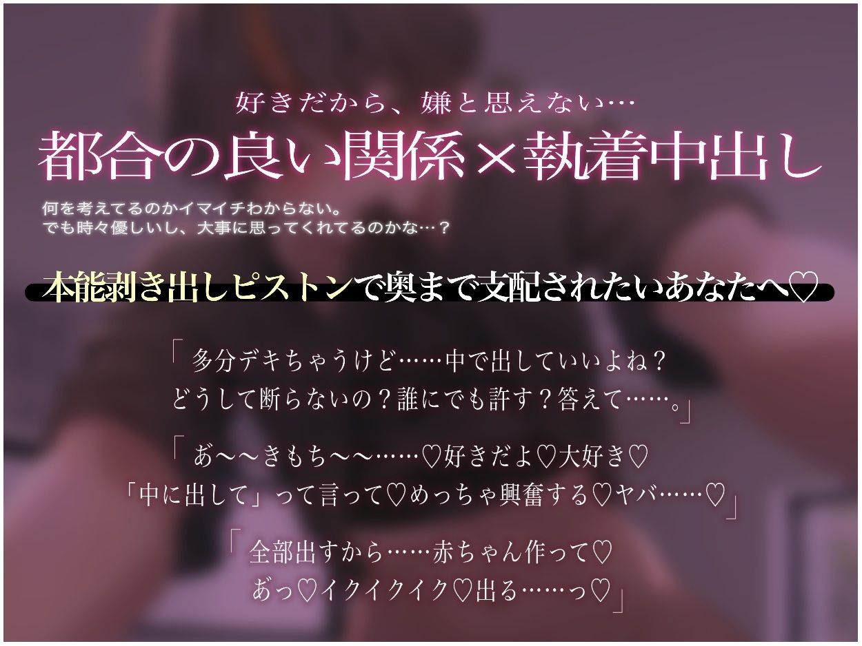 サンプル画像1:【激レア】ふたなりの言いなり。抜かずの2連発濃厚生ハメ交尾(むぎ商店) [d_664227]