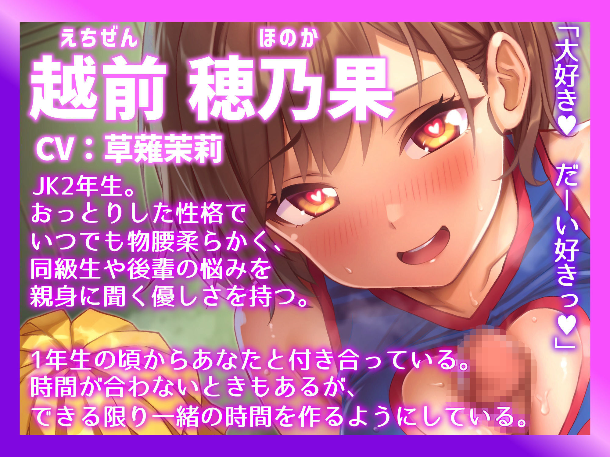 サンプル画像3:【催●・洗脳・無様】催●☆洗脳オナホチアガールズ2回戦！〜彼氏持ちチアガールとどすけべ常識改変特別練習☆【アヘ顔・オホ声・人生終了】(ぞんげばーす) [d_664337]