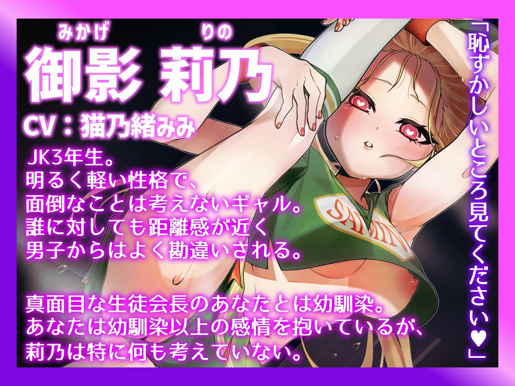 サンプル画像3:【催●・洗脳・無様】催●☆洗脳オナホチアガールズ準決勝！〜ギャルJKと秘密の催●支配特別練習☆【アヘ顔・オホ声・人生終了】(ぞんげばーす) [d_664460]