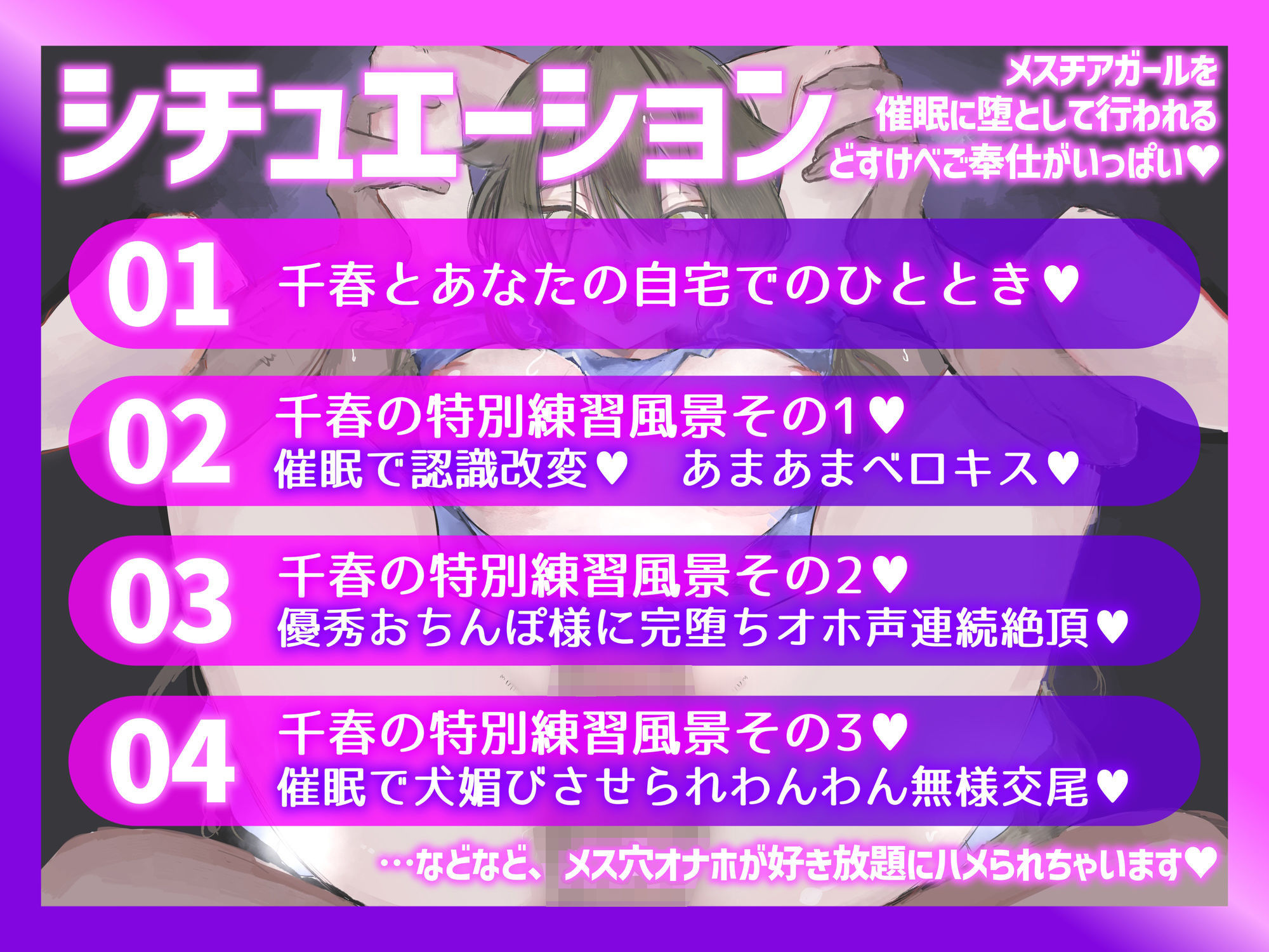 サンプル画像4:【催●・洗脳・無様】催●☆洗脳オナホチアガールズ決勝戦！〜クールなチア部キャプテンと優勝祈願のおまんこご奉仕☆【アヘ顔・オホ声・人生終了】(ぞんげばーす) [d_664486]