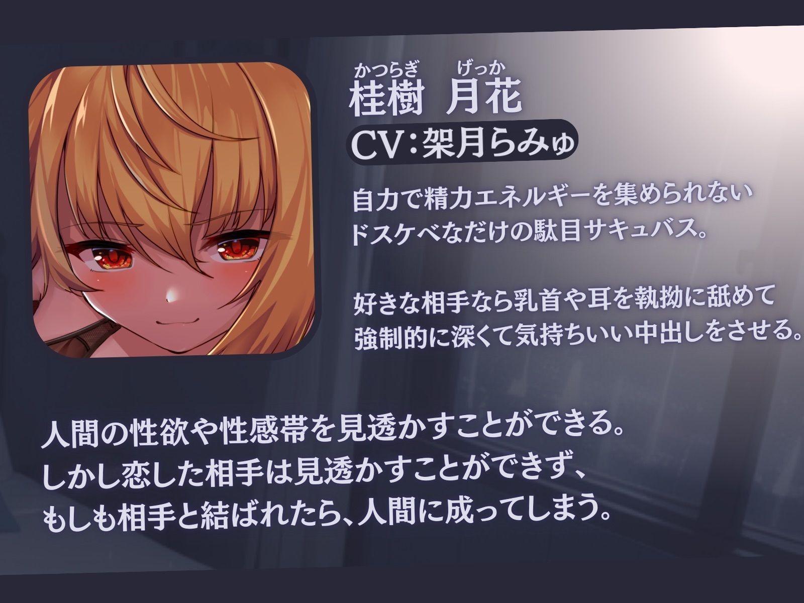 【共依存×ツンあま逆レ●プ】純愛少女だと思った？残念、ツンツンしながらねっとり乳首責め搾精してくるチョロかわ逆レ●プ淫魔でした！_3