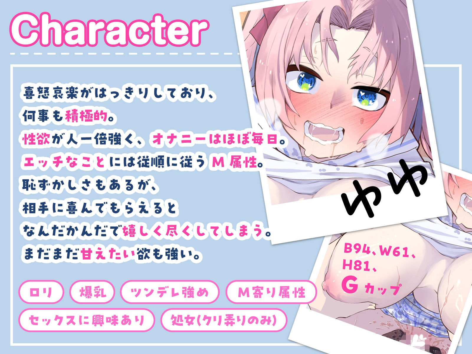 セックスの味を知りたがる、ませた爆乳メス○キと貪るような特別授業。(KU100マイク収録作品) 画像2