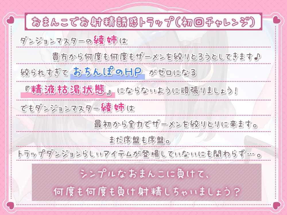 サンプル画像3:おまんこでエロトラップダンジョン作ってみた♪挑戦者（おちんぽ）募集中@あだると放送局(シロクマの嫁) [d_664705]