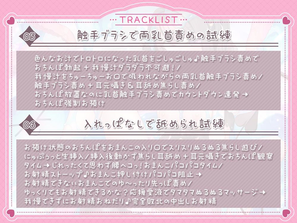 サンプル画像5:おまんこでエロトラップダンジョン作ってみた♪挑戦者（おちんぽ）募集中@あだると放送局(シロクマの嫁) [d_664705]