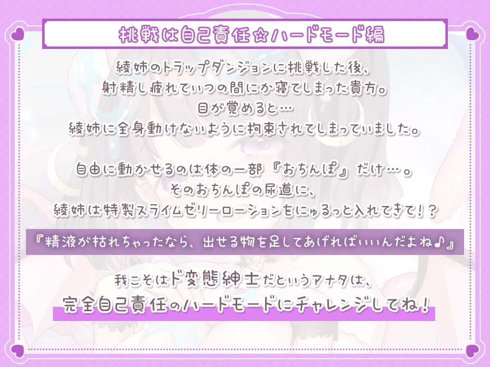 サンプル画像6:おまんこでエロトラップダンジョン作ってみた♪挑戦者（おちんぽ）募集中@あだると放送局(シロクマの嫁) [d_664705]