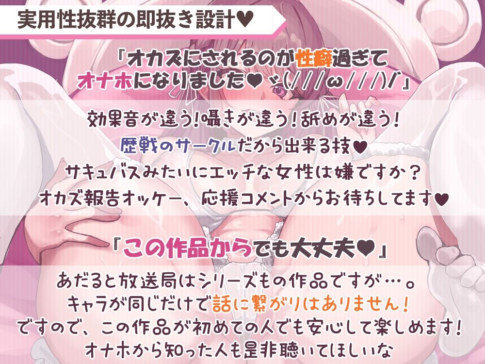 サンプル画像1:【祝☆綾姉オナホ化】私のおまんこ自由に使っていいよ♪@あだると放送局【伊ヶ崎綾香】(シロクマの嫁) [d_664735]