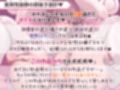 【祝☆綾姉オナホ化】私のおまんこ自由に使っていいよ♪@あだると放送局【伊ヶ崎綾香】