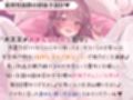 【祝☆綾姉オナホ化】私のおまんこ自由に使っていいよ♪@あだると放送局【伊ヶ崎綾香】