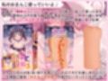 【祝☆綾姉オナホ化】私のおまんこ自由に使っていいよ♪@あだると放送局【伊ヶ崎綾香】