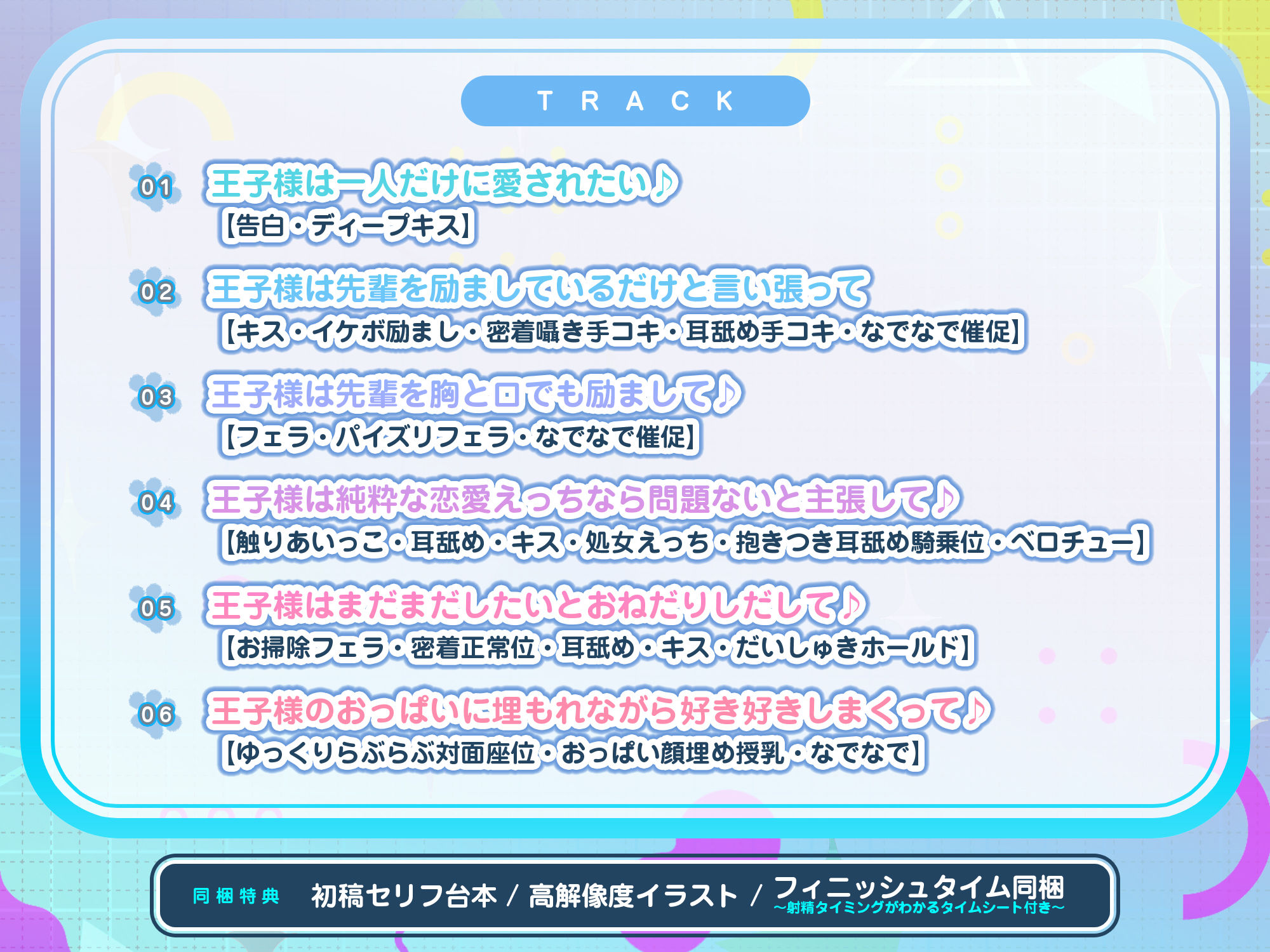 サンプル画像4:【イケボ×溺愛舐め】なぜか俺にだけクール甘く励ましエッチしてくれる猫系後輩 ＃ふてぶてカワイイ王子様JK ＃甘じょっぱ度1000％(スタジオりふれぼ) [d_664798]