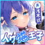 【イケボ×溺愛舐め】なぜか俺にだけクール甘く励ましエッチしてくれる猫系後輩 #ふてぶてカワイイ王子様JK #甘じょっぱ度1000%