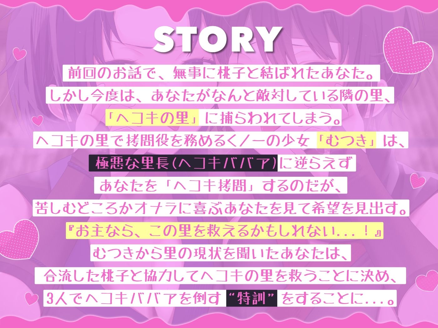 サンプル画像3:【ゲップ特化】ゲェェエエエップ！！淫乱くノ一「桃子」見参！！2【マゾ向け】(カミヒトエ@同人音声サークル) [d_664890]