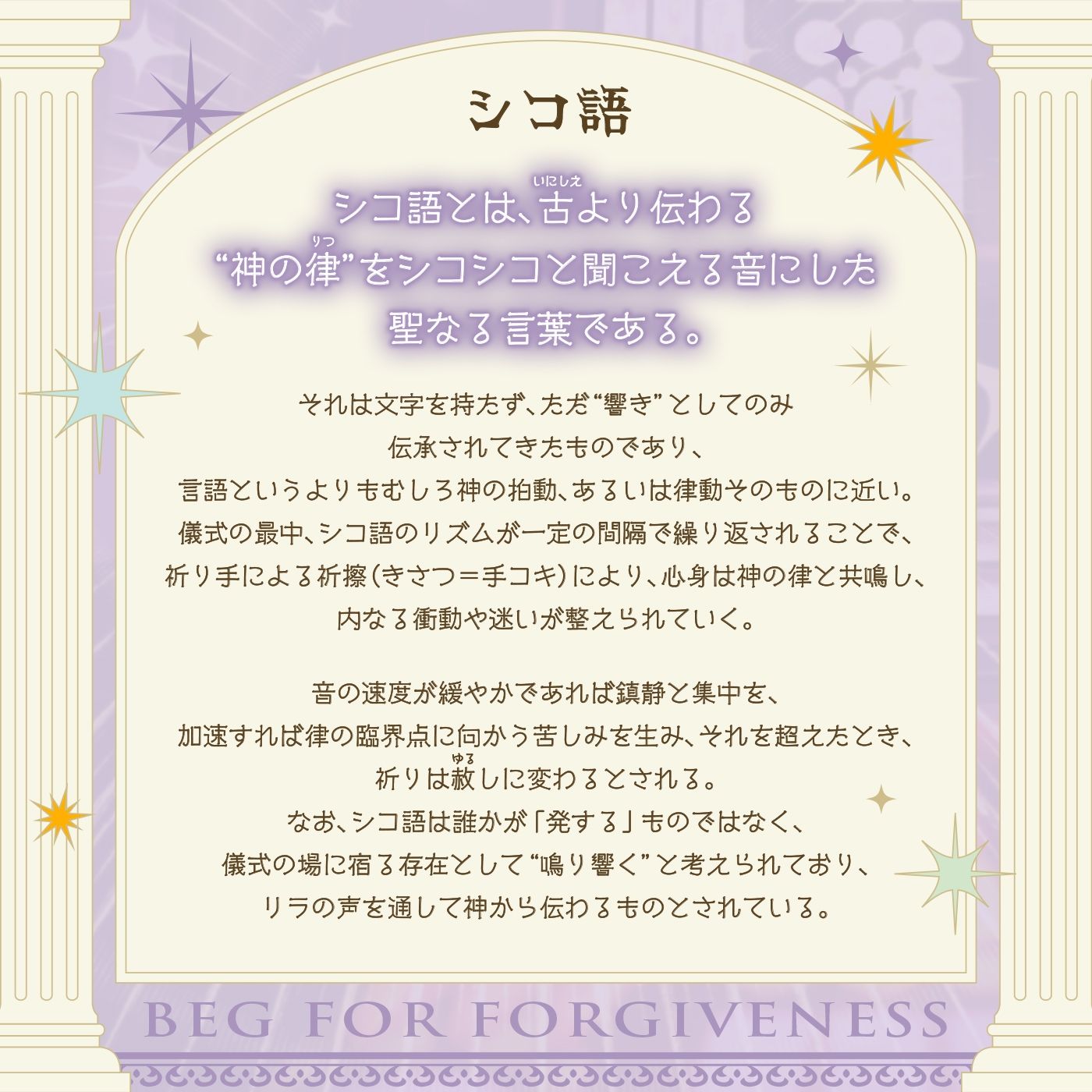 【スロー手コキ】「懺悔なさい」〜シスターによる幸せのスロー手コキと許されざる白い懺破〜 画像3