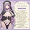 【スロー手コキ】「懺悔なさい」〜シスターによる幸せのスロー手コキと許されざる白い懺破〜