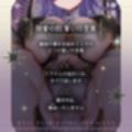 【スロー手コキ】「懺悔なさい」〜シスターによる幸せのスロー手コキと許されざる白い懺破〜