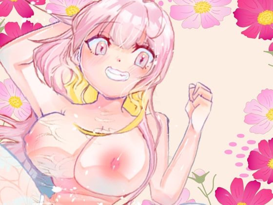 サンプル画像2:【立花百合】飲酒オナニー！電マでオナニー！体外ポルチオ！乳首いじり！クリ攻め！指入れグチュグチュ！Eカップ巨乳おっぱい舌足らずオホ声！おしっこ【実演音声、ASMR】(ピンク世紀) [d_664943]