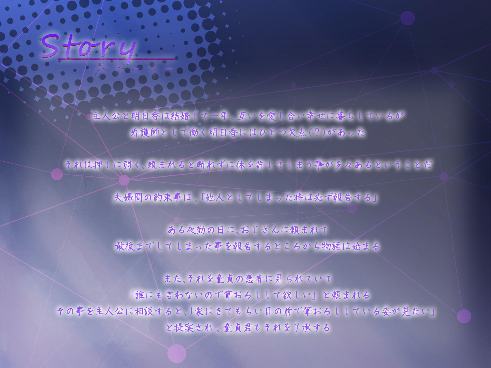 サンプル画像3:♪10日間限定特典同梱♪寝取られ報告 〜患者の頼みに逆らえないナース妻が病院内でしたエッチなことを僕に……興奮して童貞患者への筆おろしを目の前でさせてみた〜(Mermaid Labo) [d_664950]