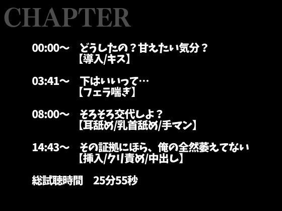 先生！ムラムラが止まりません！〜夜の授業は背徳感MAXラブラブえっち〜（CV:ながしま×シナリオ:悠希） dots エロ画像3