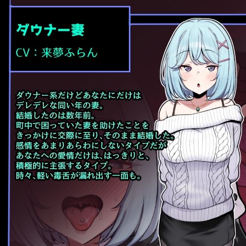 サンプル画像2:インキュバス帝国のNTR政策〜ダウナー妻編〜(暗黒あずまや) [d_665035]