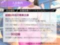 【全トラック挿入有】NTRパーソナルトレーニング〜汗とザーメンで痩せた90日間。他人棒に堕ちた美人妻〜