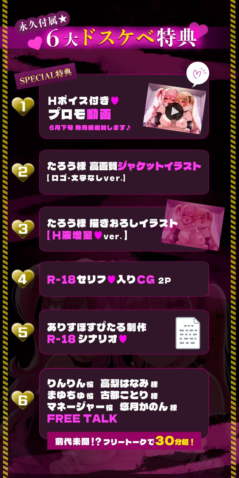 【W密着J〇×即ヌキオナサポ///♪】W極楽どっびゅどぴゅ!処女〇〇グラドル手・口・生マンコでドスケベ枕営業///「とにかく射精したい!」8分×8トラック 画像7