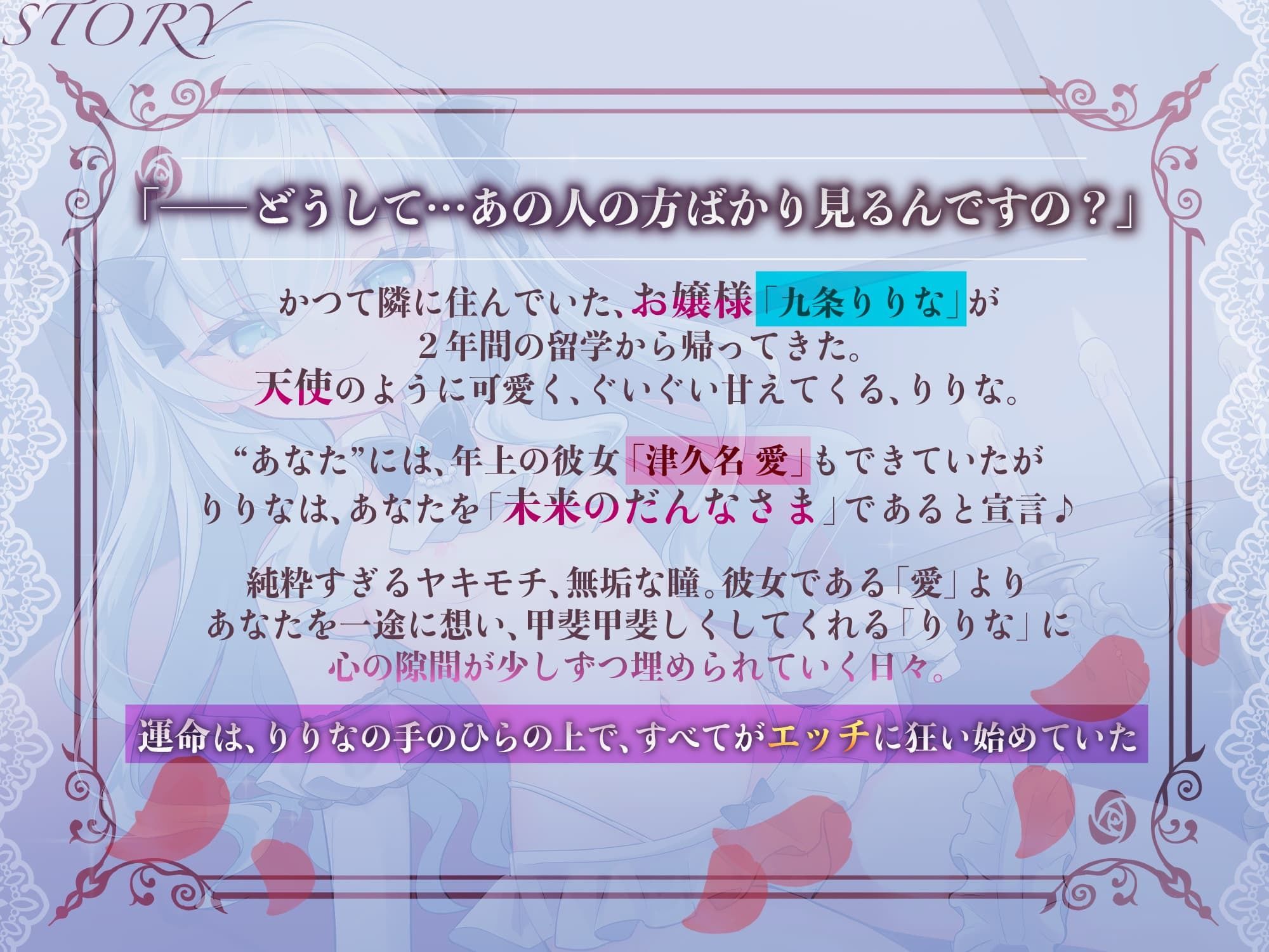 受精懇願★お嬢様ロ〇の上流階級生処女マ〇コに敗北射精「恋人ごっこ、ですのよ♪お兄様//」【愛情999％ ありすほすぴたる エロ画像7