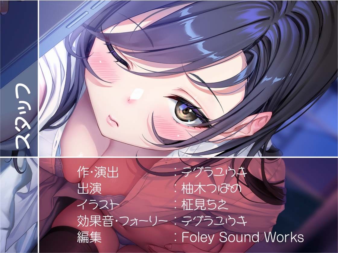 【ダウナー】クールで僕に興味のないテキトーJK〜リフレ中出し妊娠オプション付き〜 画像8