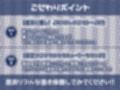 【ダウナー】クールで僕に興味のないテキトーJK〜リフレ中出し妊娠オプション付き〜
