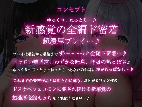 【全編ド密着】ドスケベナース達の超濃厚ド密着エロエロ性処理治療が毎晩行われる変態病院に入院してしまいました…♪ 画像3