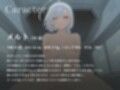 銀髪クールな僕の彼女は宇宙人〜子作り実験に成功しないと強●送還されるそうです〜【巨乳/孕ませ/ラブラブ】