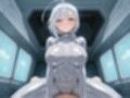 銀髪クールな僕の彼女は宇宙人〜子作り実験に成功しないと強●送還されるそうです〜【巨乳/孕ませ/ラブラブ】