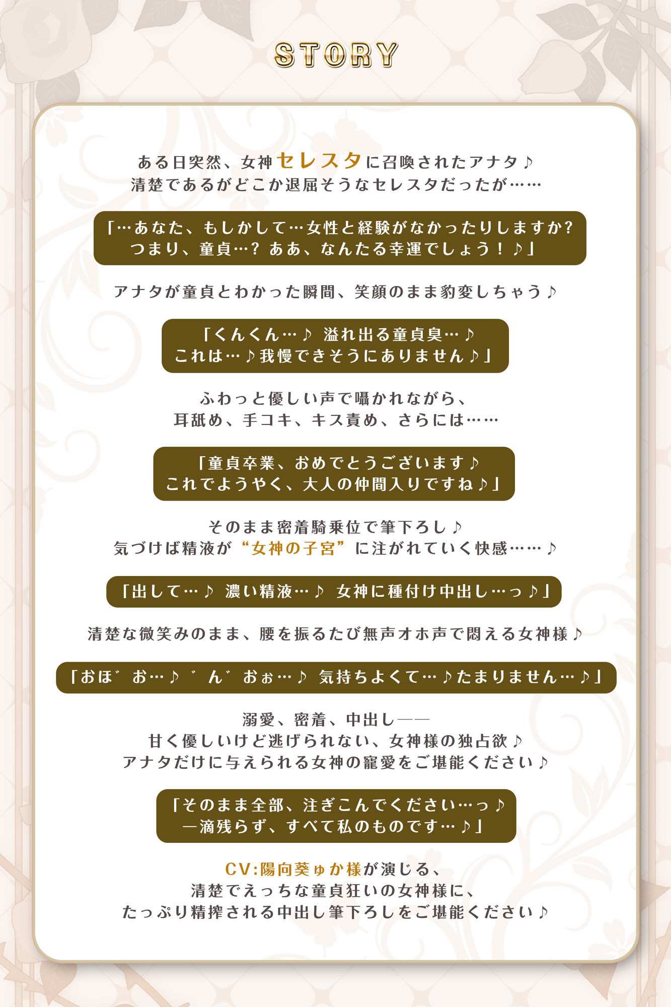 サンプル画像3:【ガン攻め】母性溢れる女神の童貞偏愛【無声オホ】  〜彼女いない歴=年齢とわかった途端、性欲限界突破の生ハメ子作りが始まりました〜(スタジオりふれぼ) [d_665436]
