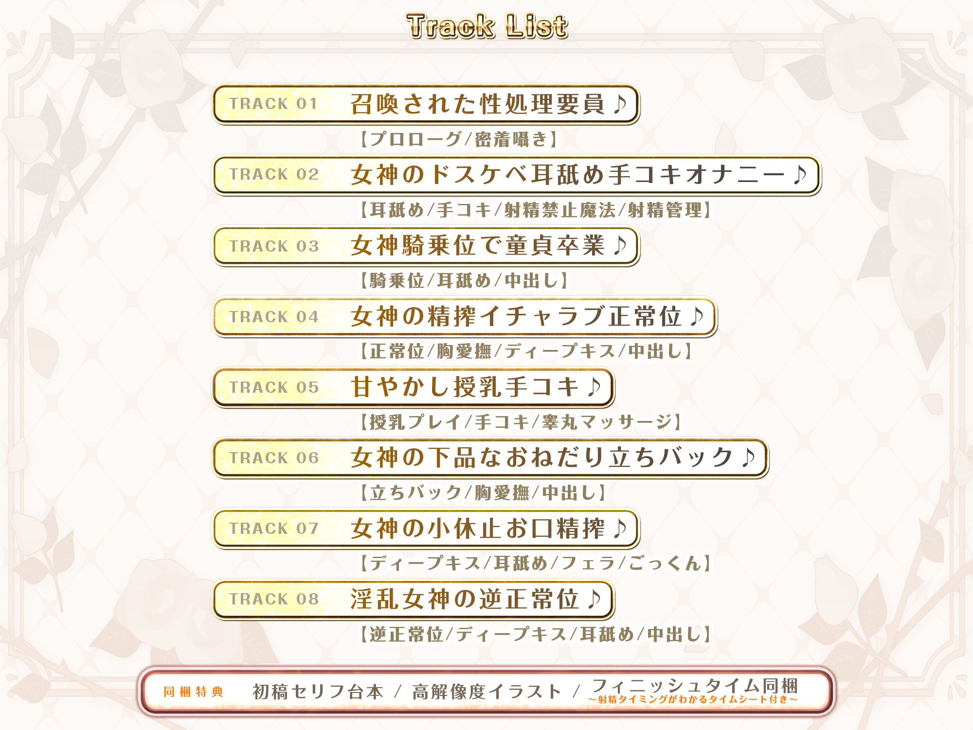 【ガン攻め】母性溢れる女神の童貞偏愛【無声オホ】 〜彼女いない歴=年齢とわかった途端、性欲限界突破の生ハメ子作りが始まりました〜 画像5