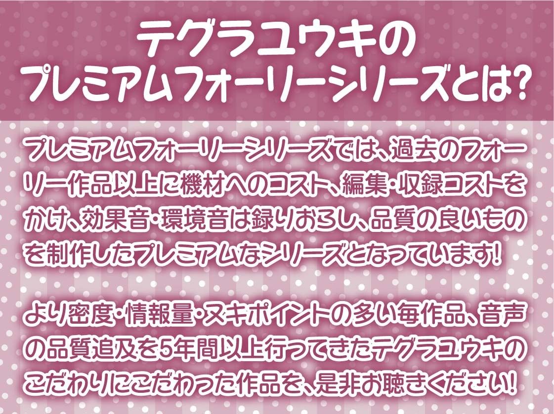 【甘々密着】おねぇちゃんの友達さんと童貞卒業〜甘やかされながら子宮直接中出しえっち〜 画像2